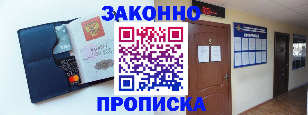 регистрация для дет. сада в Казани